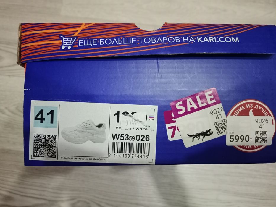 Кроссовки утепленные новые