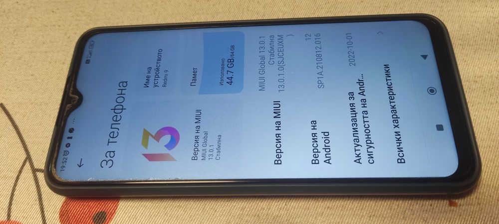 Продава Xiaomi Redmi 9