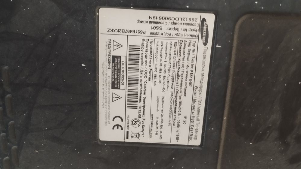 Телевизоры бу без дефектов