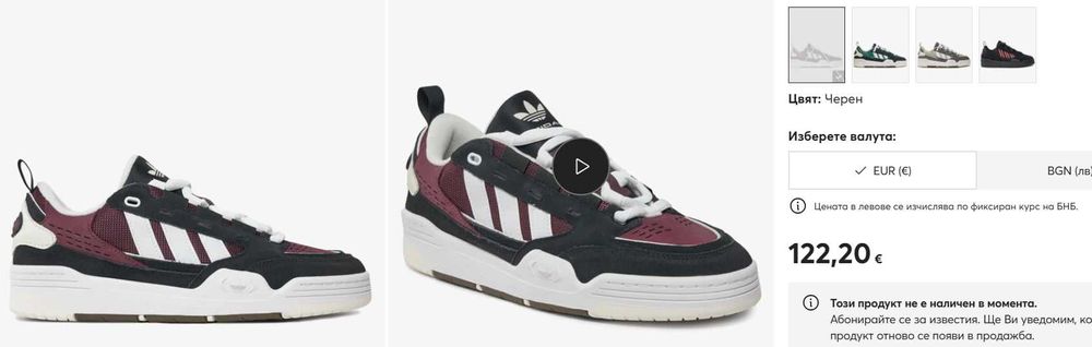 Adidas 2000 - нови мъжки маратонки, с етикет и кутия! Различни номера!