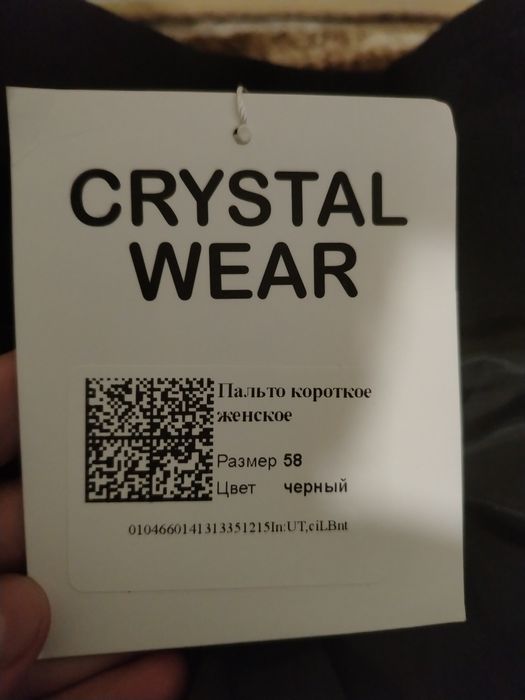 Пальто новое шерстяное