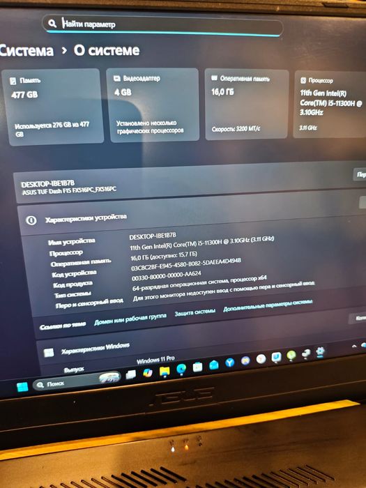 Игровой ASUS Tuf Dash Gaming RTX3050