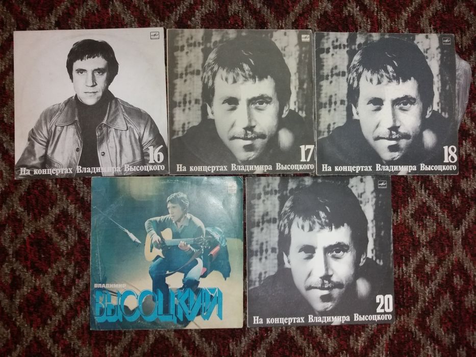 Пластинки Высоцкого Смотрите 2 фото Читайте описании