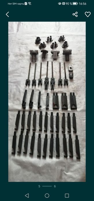 Продам различные сигменты