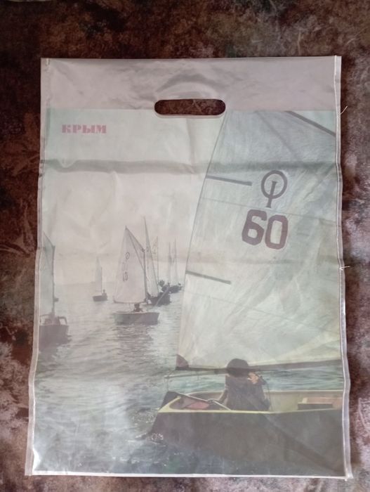 Продам новый пакет