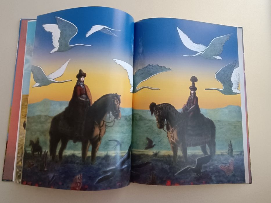 Кыз Жибек. книга