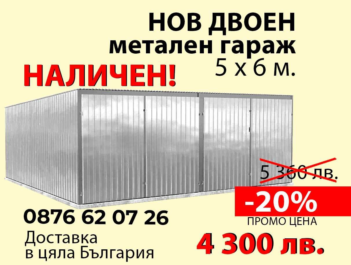 ЦИАН зафиксировал рост цен на гаражи в крупных городах России