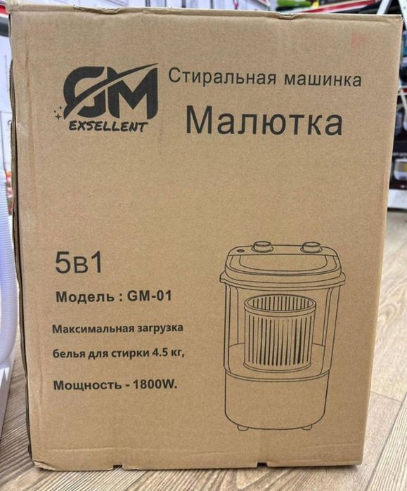 Сиралная машинка 12000тг