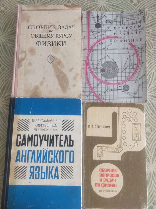 Самоучитель английского языка