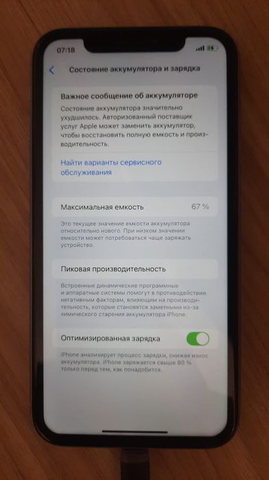 Продам айфон 11 128гб