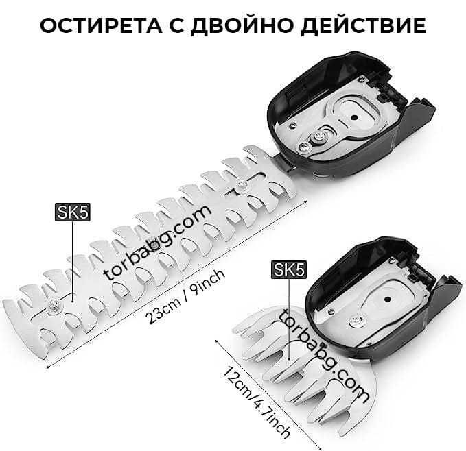 Немски Акумулаторен 2в1 Ножица WerkBu за храсти трева 2 батерии 36v 8A
