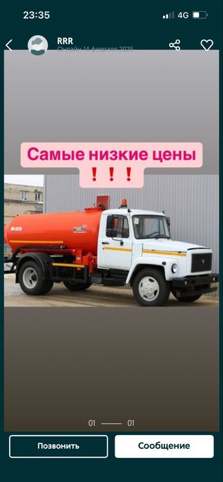 Откачка септиков и туалетов