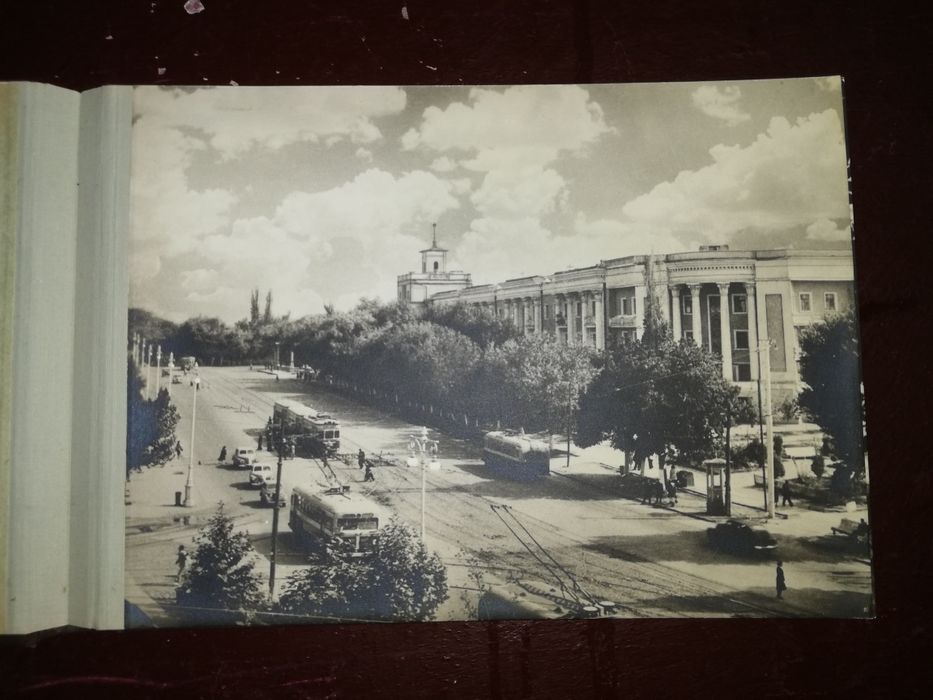 Фотоальбом "Ташкент".