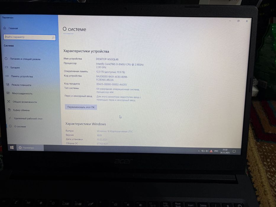 Ноутбук Acer Aspire