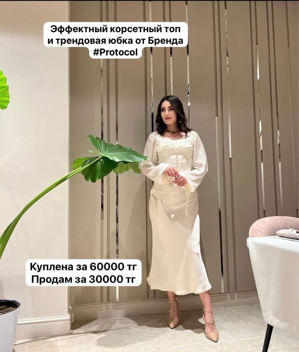 Платье 6 койлек сатылады