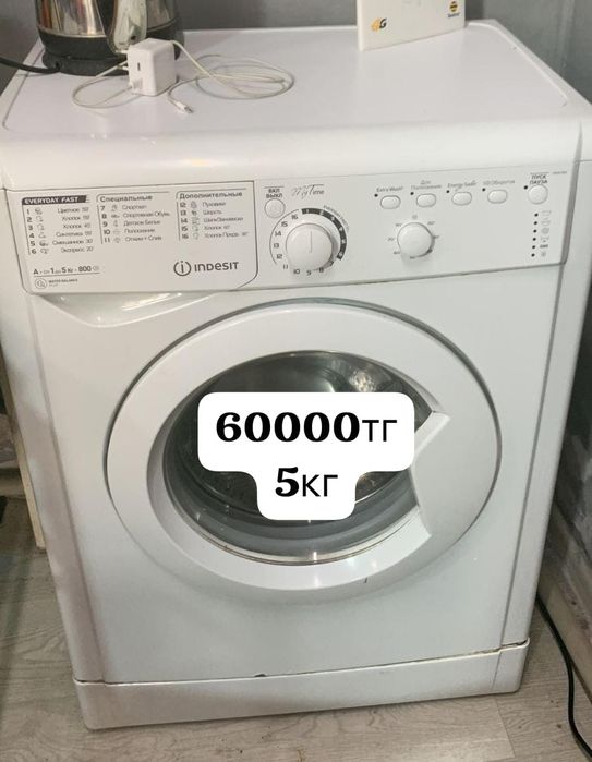 Стиральные машины автомат