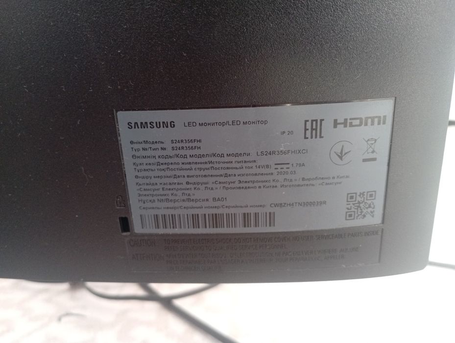 Монитор+кронштейн NB F80