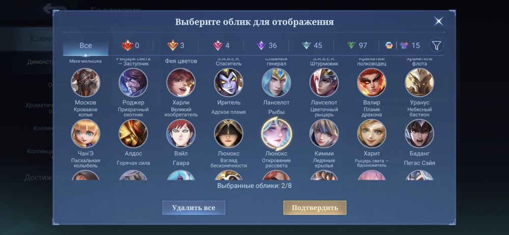 Mlbb, mobile legends bang bang, аккаунт млбб