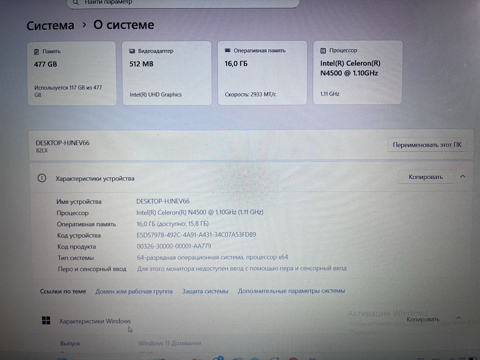 Ноутбук Lenovo IdeaPad 1