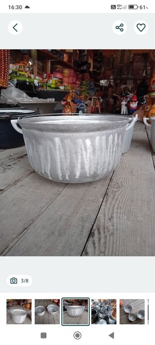 Ceaune din aluminiu alimentar