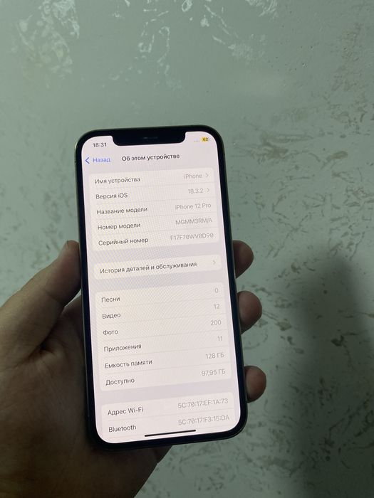 Айфон 12 про 128 гб