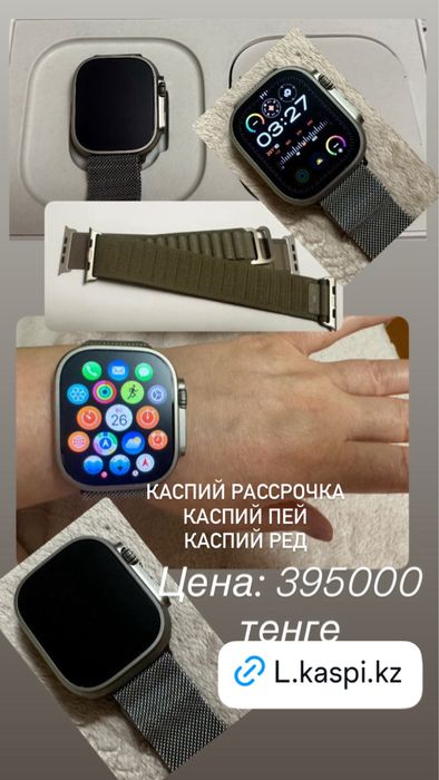 Смарт-часы Apple Watch Ultra Series 2 GPS + 5G