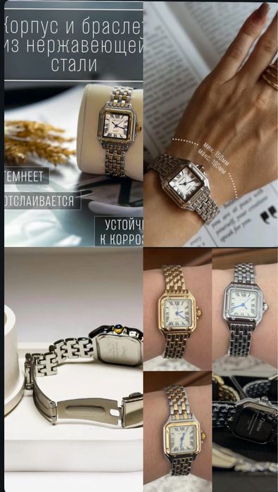 Шикарные  Женские часы