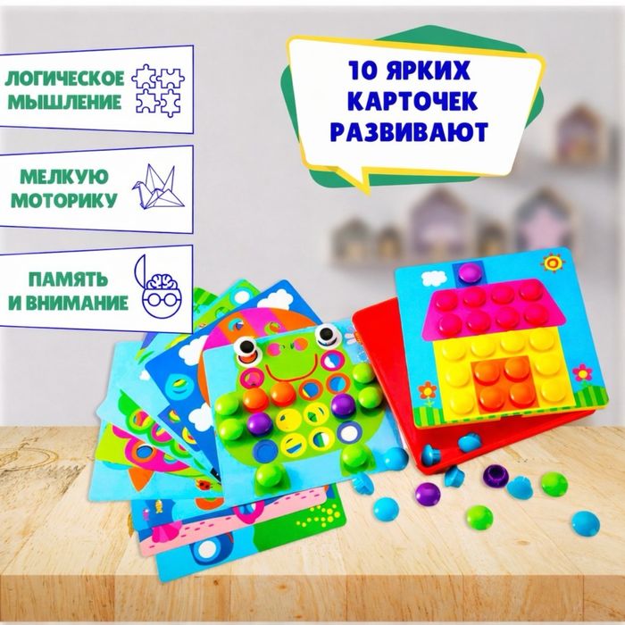 Детская мозаика по методике монтессори