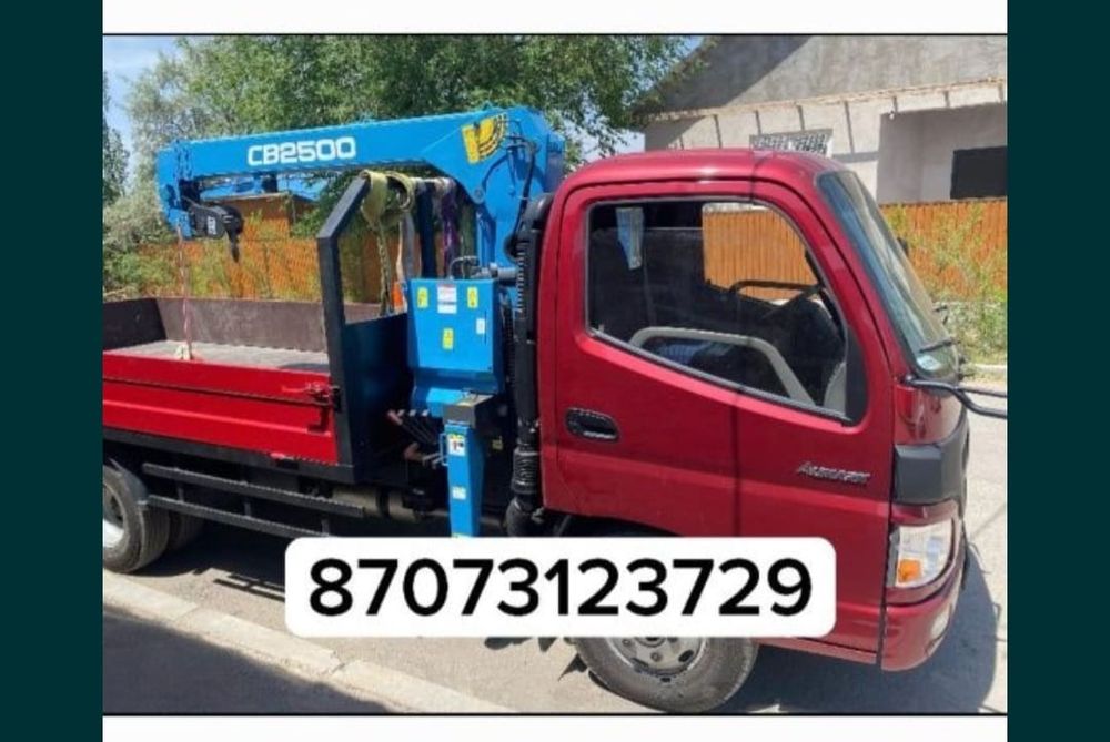 Манипулятор с люлькой