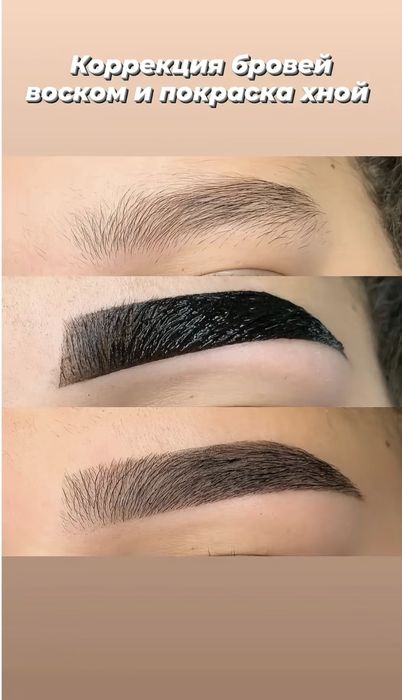 Маникюр Педикюр Шымкент