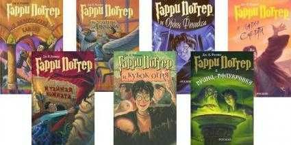 Комплект книга Гарри Поттер