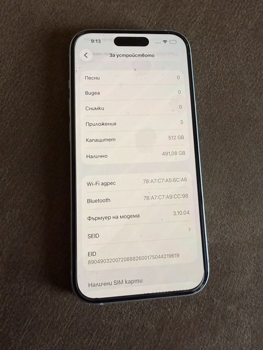 Iphone 15 icloud за Части !!