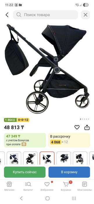 Коляска new lux в отличном состоянии