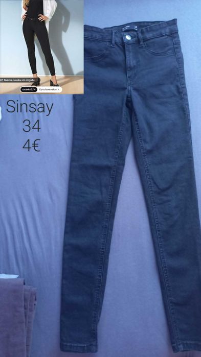 Дрехи от Sinsay