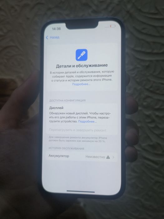 Айфон 13 iPhone 13