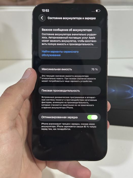 Айфон 12 про макс 256гб IPhone 12 pro max 256гб