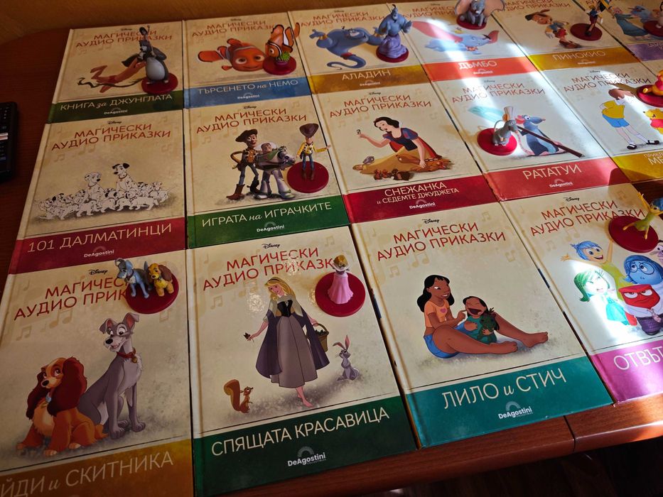 Предлагам лот от магическите книжки