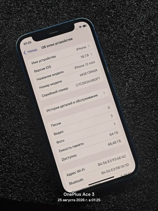 Айфон 12 мини 73%