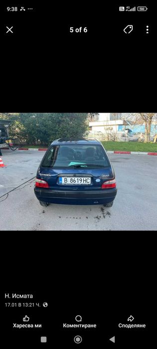 Sitroen Saxo 1.5 чист Дизел.