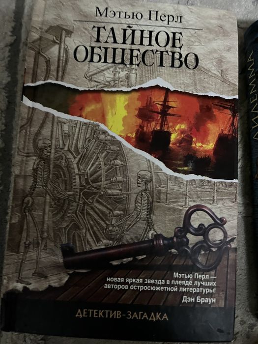 продам или обменяю книги