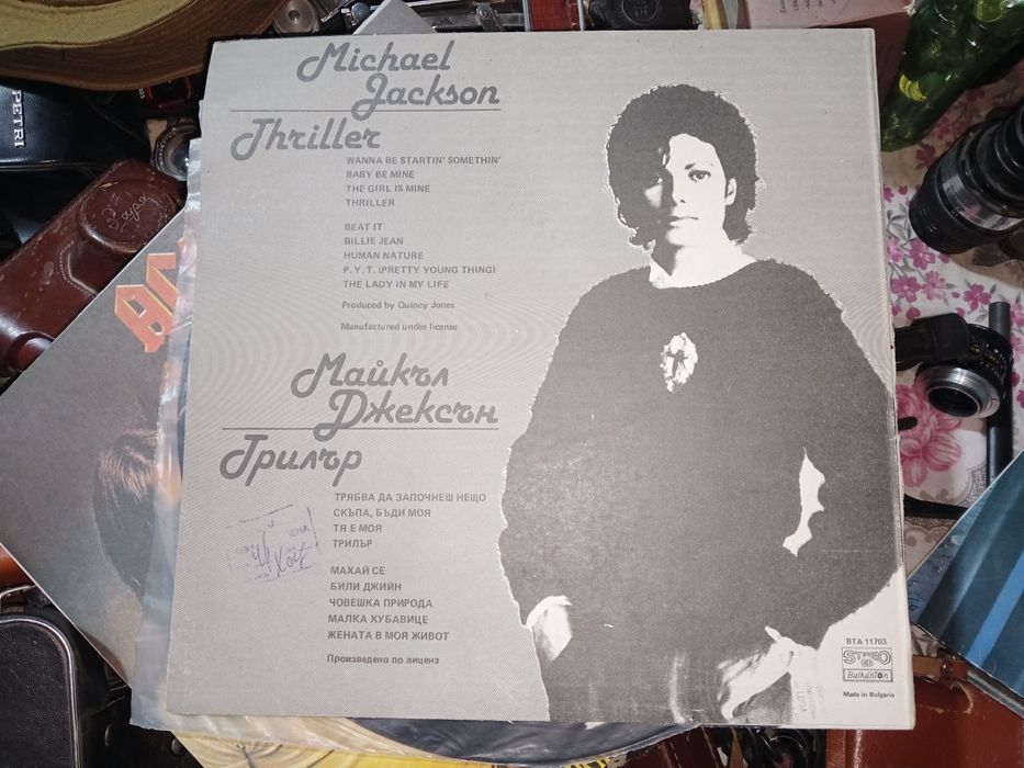 Виниловые пластинки РОК