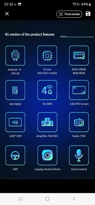 Мултимедиен видео плейър Carplay, Android Auto 6G+128 Qled + Усилвател