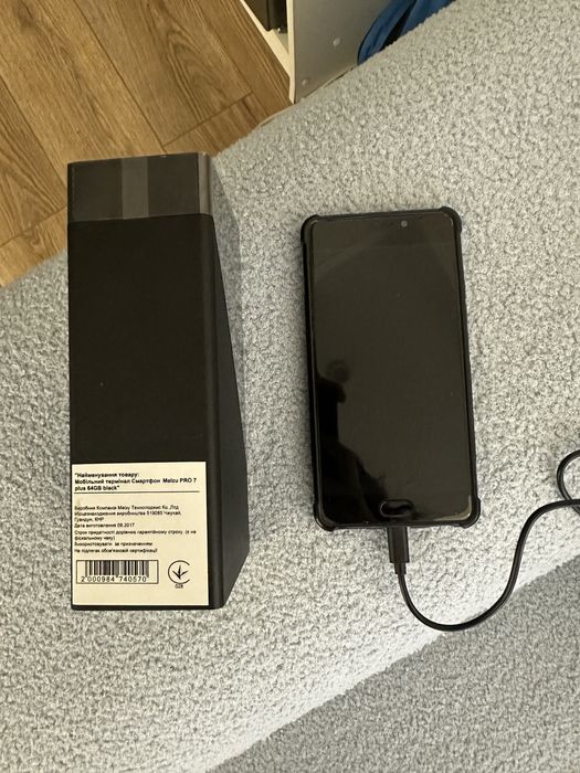 Meizu Pro 7 Plus Black