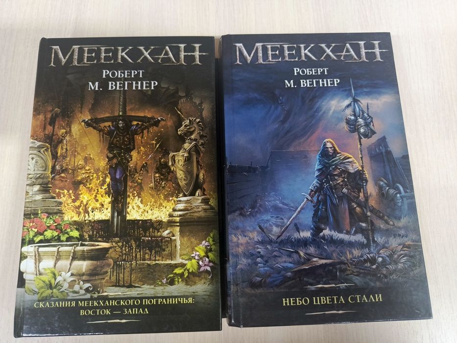 Продам книги город Уральск