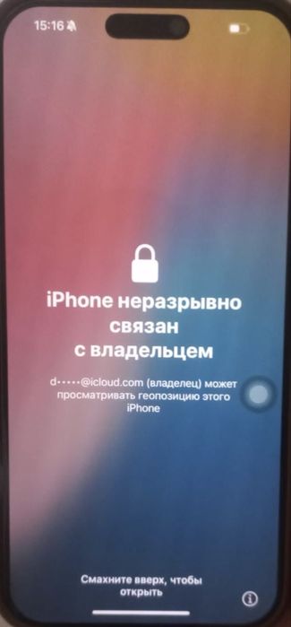 Онлайн-разблокировка iPhone / Apple ID от мошенников
