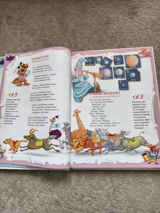 Книга про математику