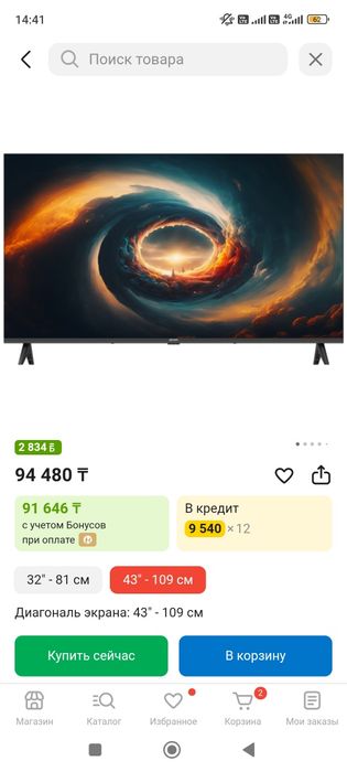 Телевизор смарт acron 109 см