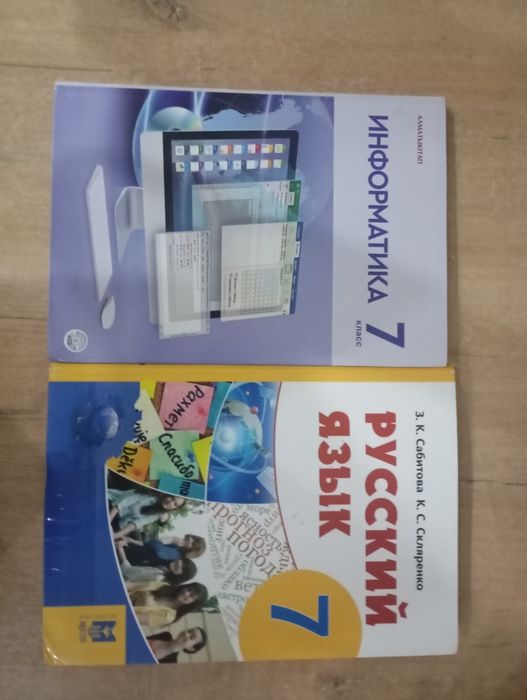 Книги для 7 класса русские.