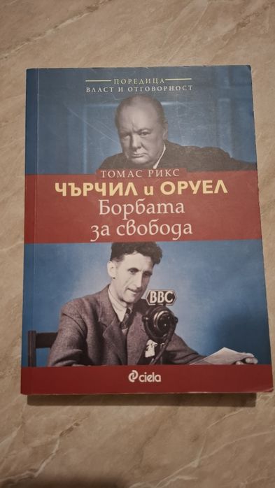Намалени  книги.