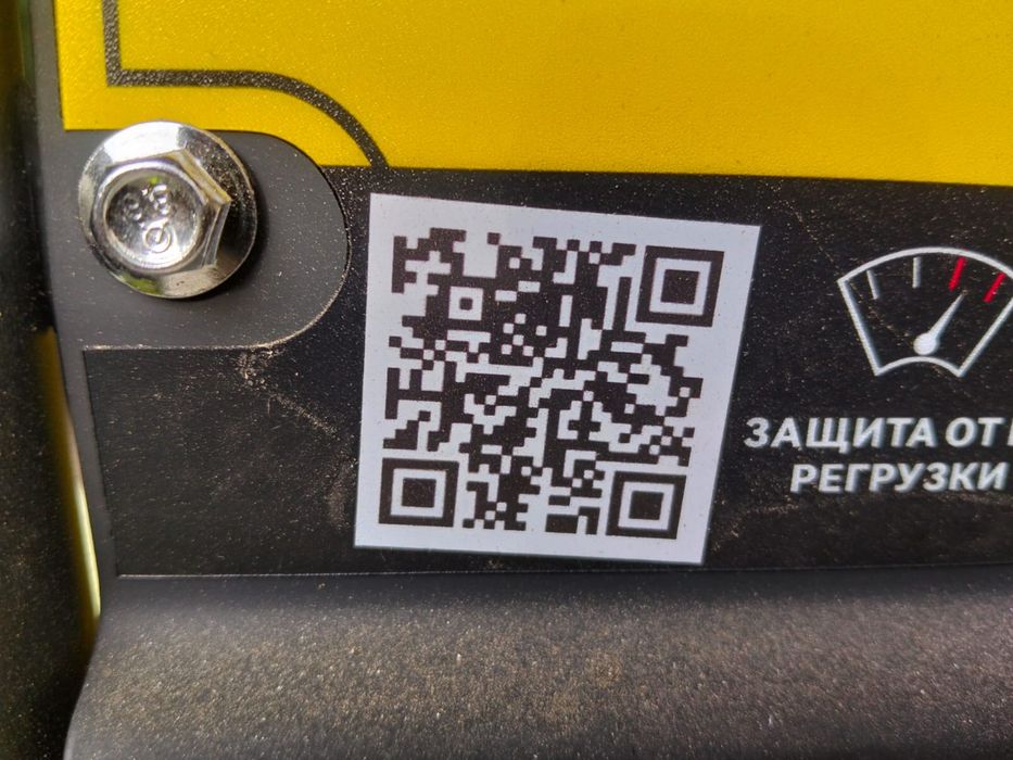Бензиновый генератор